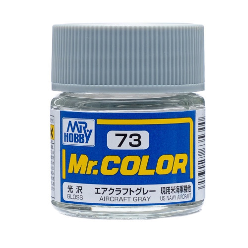 군제 락카도료 에어크래프트 그레이 AIRCRAFT GRAY 유광 10ml 병도료 C073 : 상상몰샵