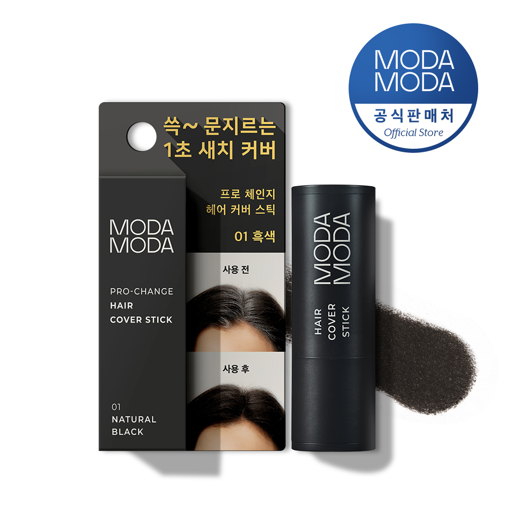 모다모다 프로 체인지 헤어 커버스틱 3.5g 3종 (택 1) : 모다모다 MODAMODA