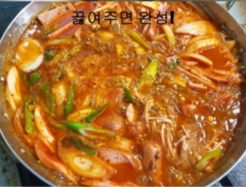 고추명가 부대찌개소스 레시피 부대찌개만드는법 양념장 양념 한식 마라 안주 : 꽁 지 마 켓