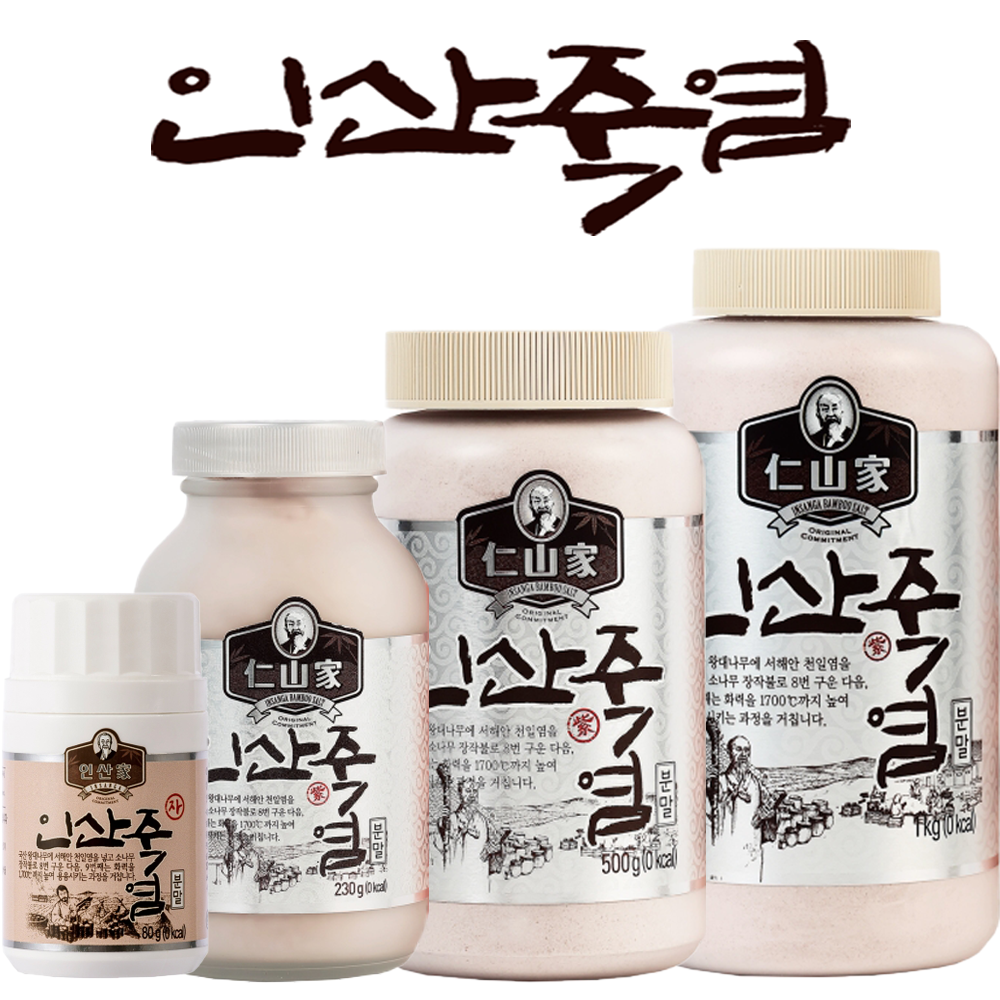 인산가 자죽염분말 1kg / 500g / 230g / 80g /죽염본가 9번구운 인산죽염 : 죽염본가