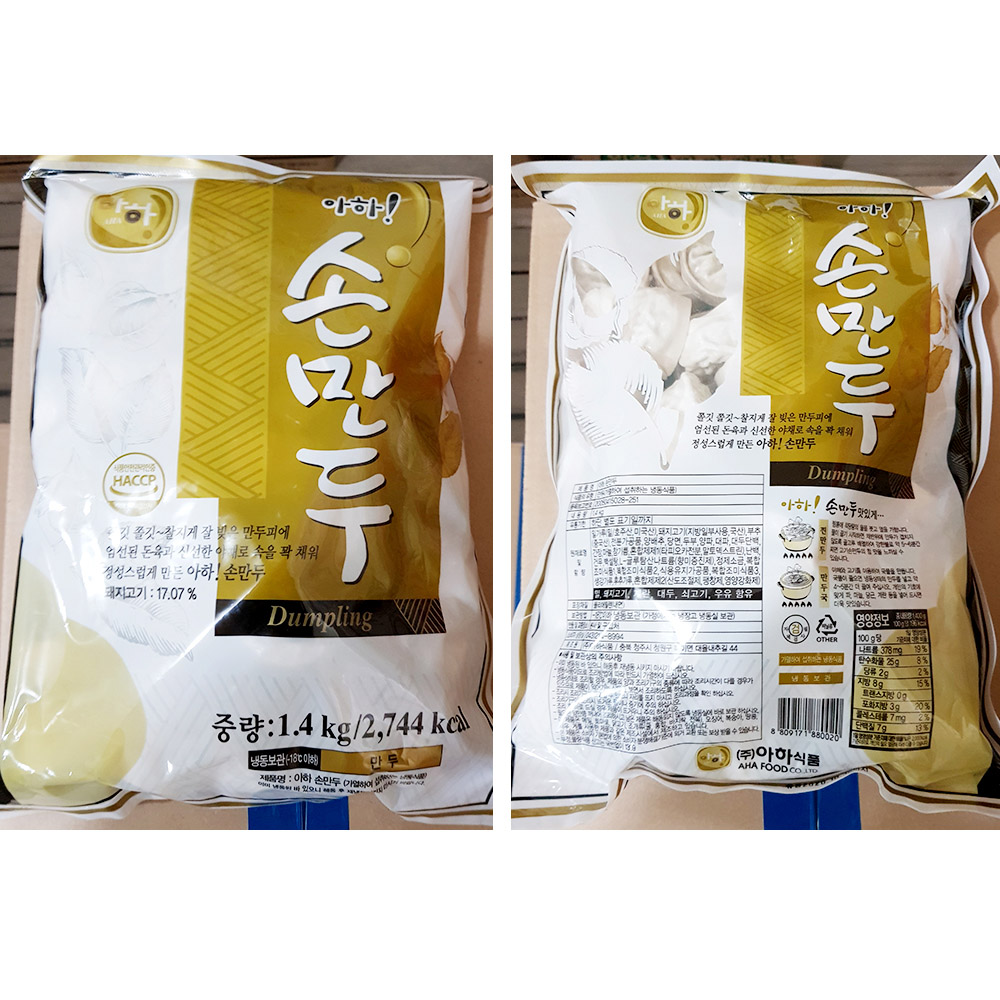고기손만두(아하 1.4K)X9 만두전골 아하손만두 만두전골맛집 왕만두잘한는집 : 쿡365식자재