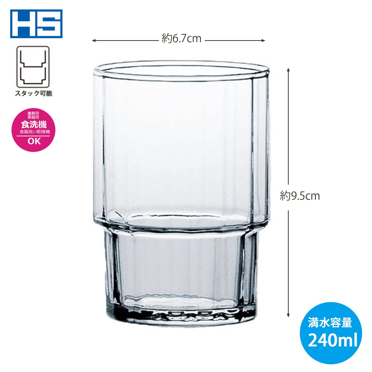 도요 사사키 유리 텀블러 240ml HS 스택 일본제 식세기 대응 00367HS 6개들이 : TradeStone
