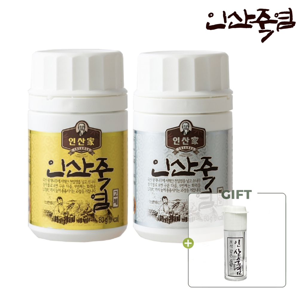 인산가 9회죽염 고체80g+분말80g 9번구운 인산죽염 : 죽염본가