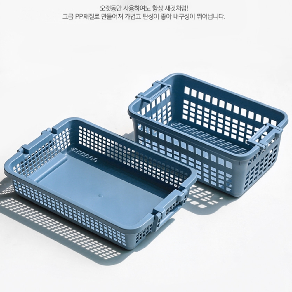 플라스틱 바스켓 선반 장난감 바구니 수건보관함 소쿠리 : 굿츄즈