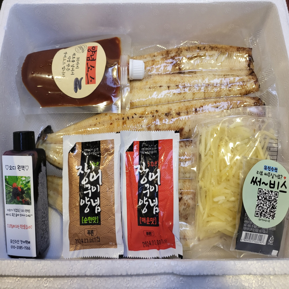 민물장어 국산 자포니카 풍천장어 1kg 3미 초벌구이 : 고창 장어 유신수산