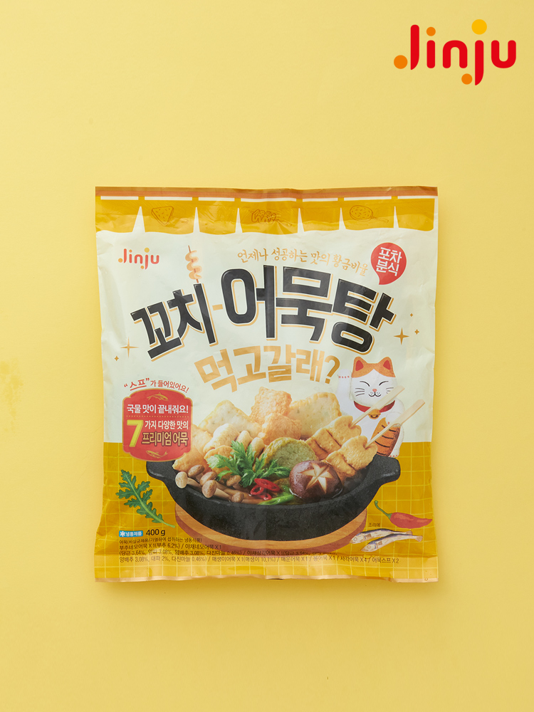 진주햄 포차분식 꼬치 어묵탕 먹고갈래 오뎅탕 밀키트 오뎅꼬치 세트 400g : 진주햄