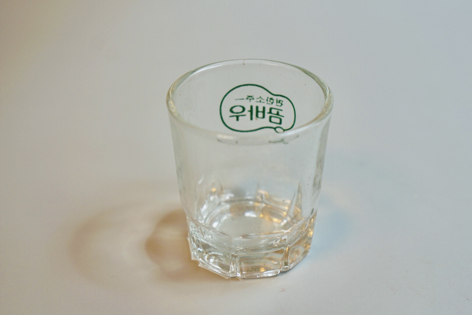 보해 곰바우 소주잔 홈술 홈바 고전 근대사 소품 : 꼬마눈사람