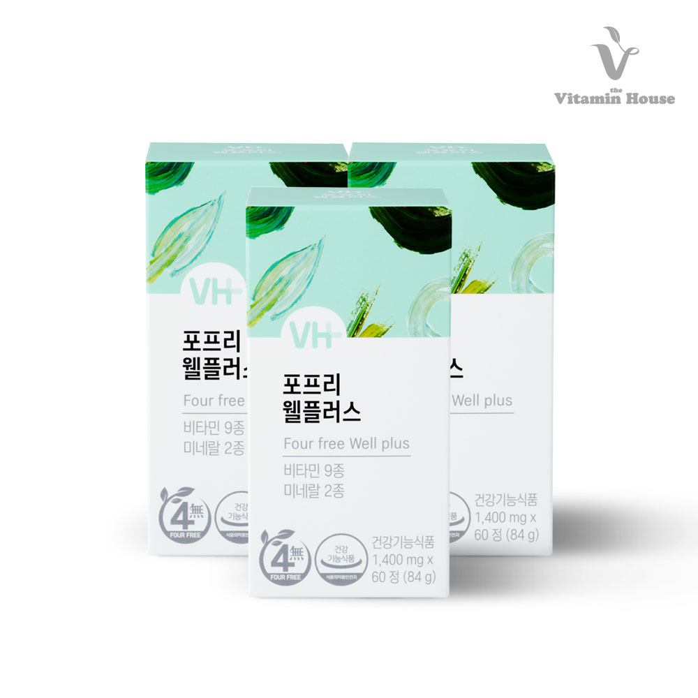 [광산여기협동조합] 웰플러스 멀티비타민 3병(6개월분) (비타민하우스) : 한다점빵