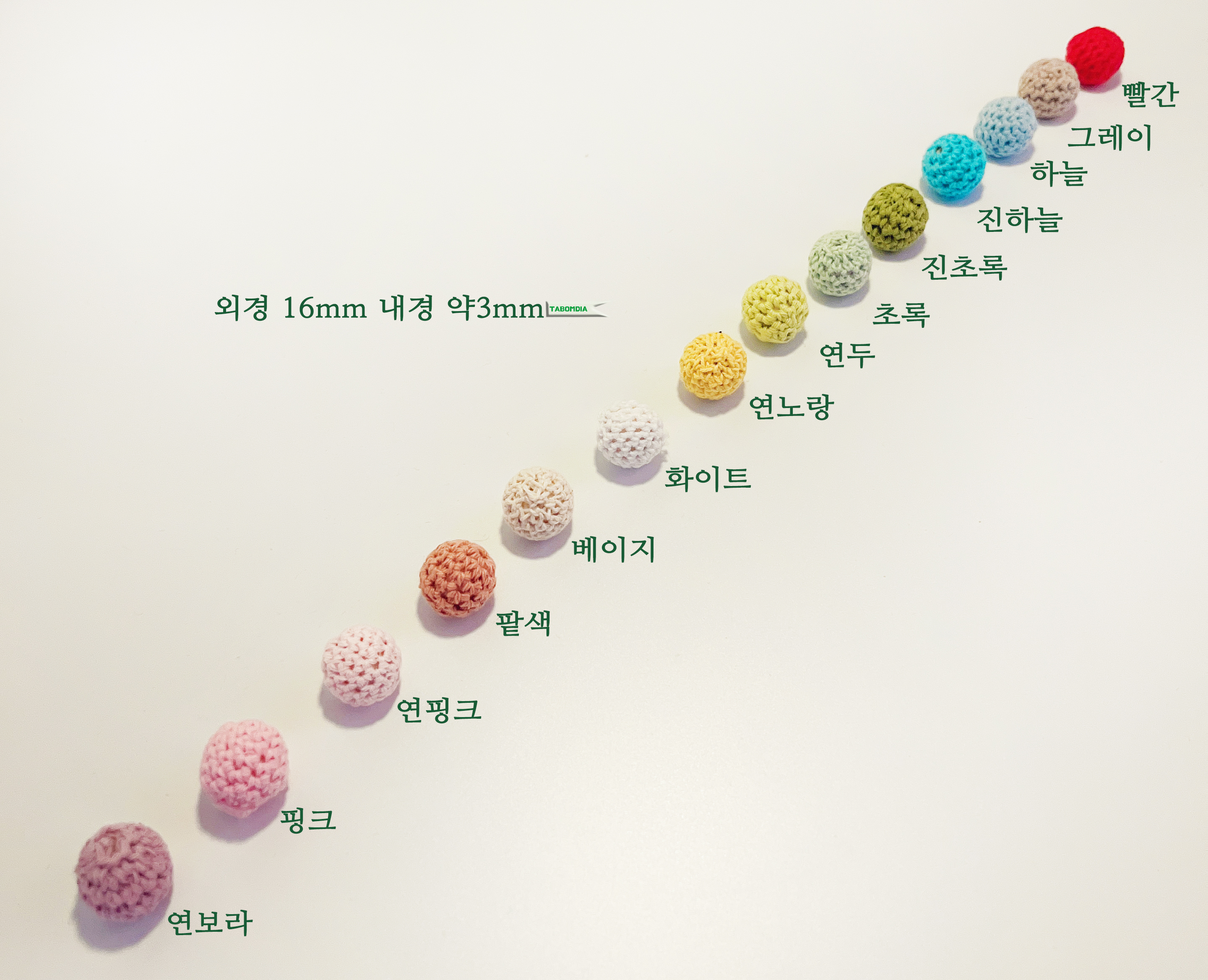 컬러 뜨개구슬 나무구슬 우드구슬 비즈 라탄 마크라메 공예 재료 : 한국이따봉이
