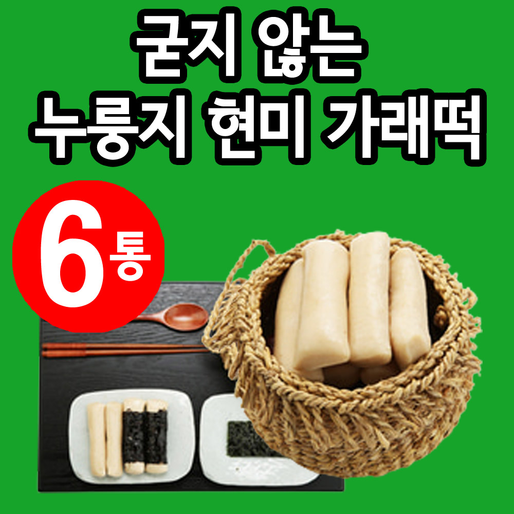 웨딩 스튜디오 촬영 간식 결혼식버스 과자 6통 : 리피스페이스
