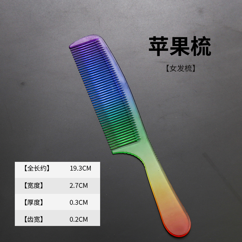 리더 커트빗 헤어 빗 커트빗 휴대용 바라깡 남자 컷트 바버샵 미용실 이발소 KL23 : 네스트링크