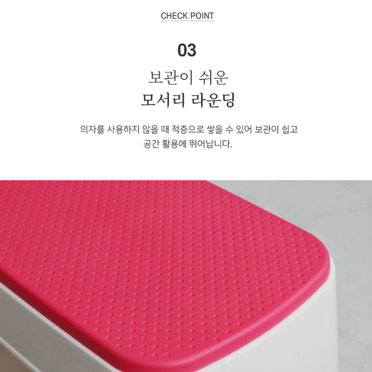 욕실용 미끄럼방지 욕조 다용도 화장실 목욕 샤워 유아 발디딤대 : Chmall
