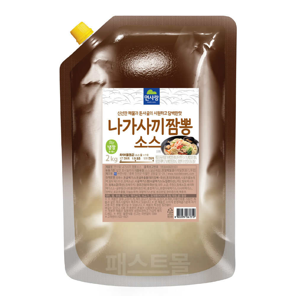 면사랑 나가사끼 짬뽕소스 2kg : 패스트몰 스토어