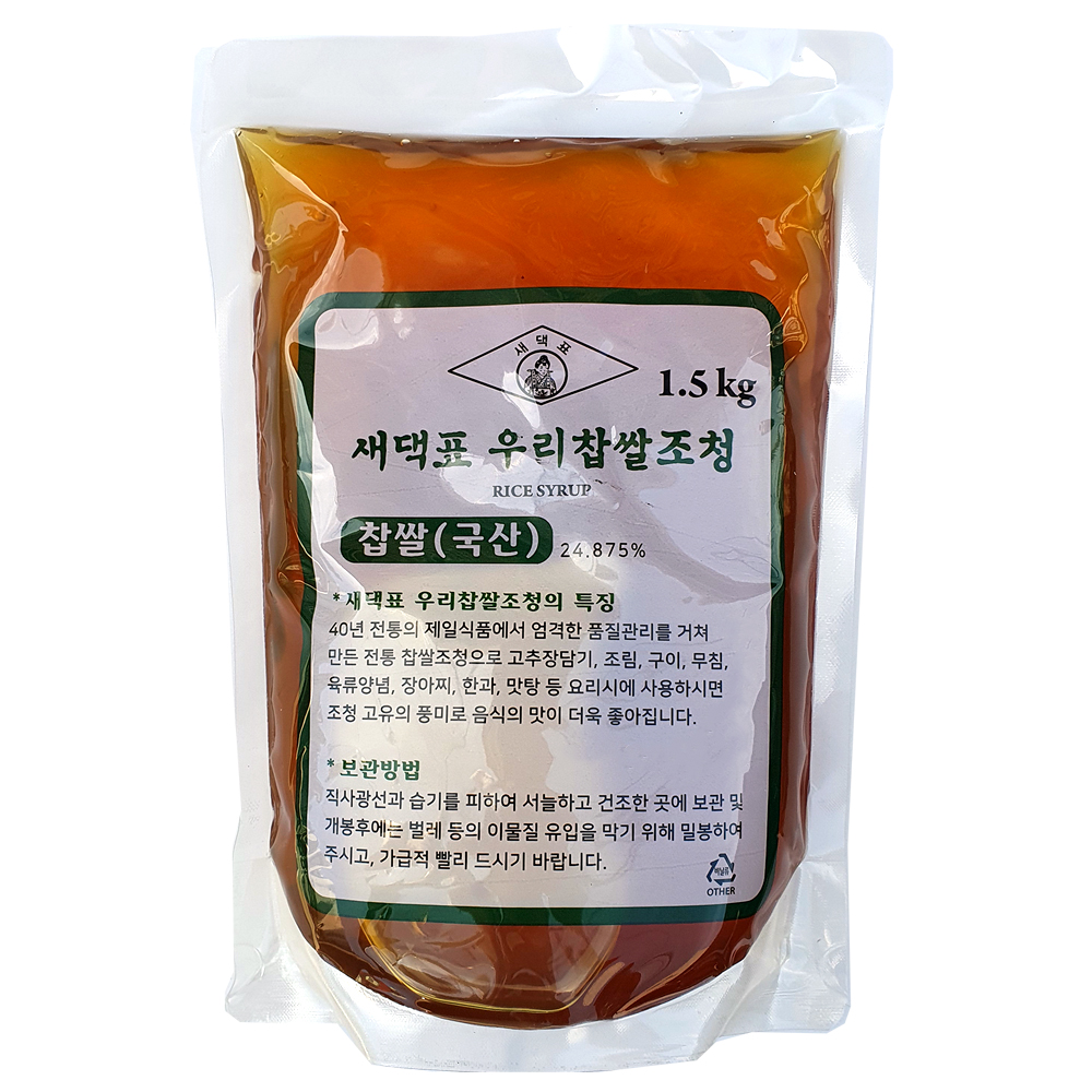 국내산 찹쌀로 만든 찹쌀조청 / 전통 조청 / 찹쌀고추장용 / 50년전통대현상회 : 대현상회 방앗간