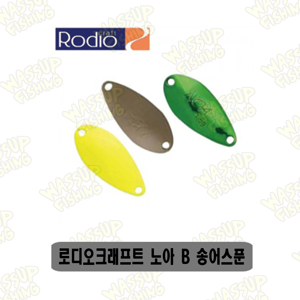 로디오 크래프트 NOA B 2.2g (노아 B 2.2g) 겨울 송어 낚시 루어 스푼 : 와써피싱