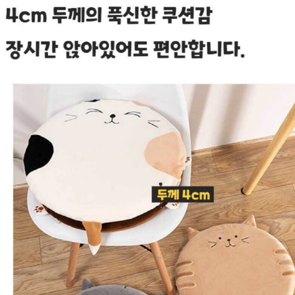 동그라미방석 엉덩이편한방석 : SP올마켓