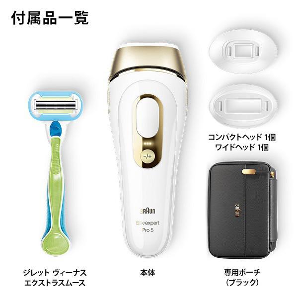 BRAUN 브라운 PL5243[광미용기 실크 엑스퍼트 Pro5 플래시식 VIO 지원] : 재팬타운