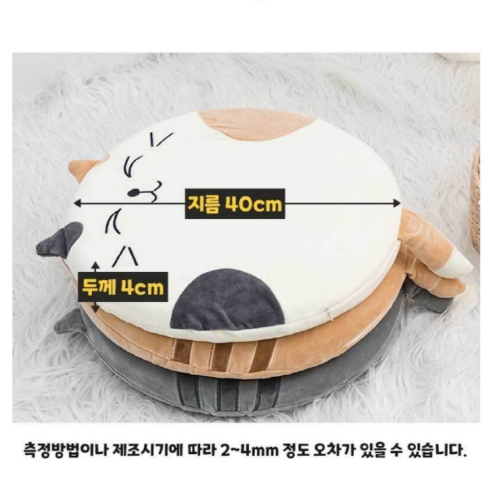 동그라미방석 엉덩이편한방석 : SP올마켓