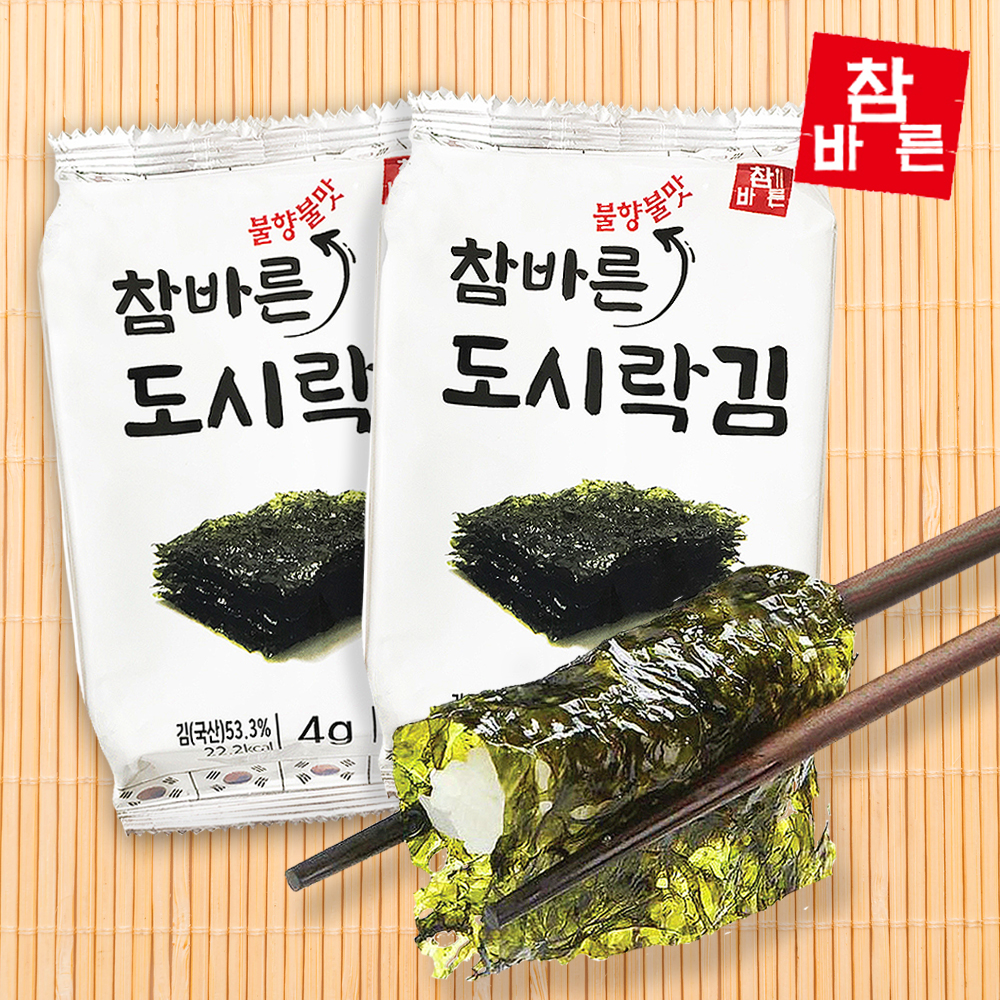 참바른 서천 도시락김 구운김 조미 김 4g 16봉 석쇠구이 불향 불맛 선물박스 : 총각푸드