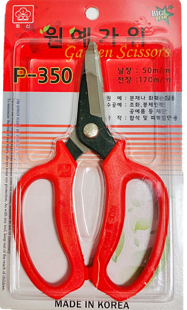 화신 원예가위 꽃가위 P350 다목적 꽃꽂이 조경 공예 전지 : 보네르데코