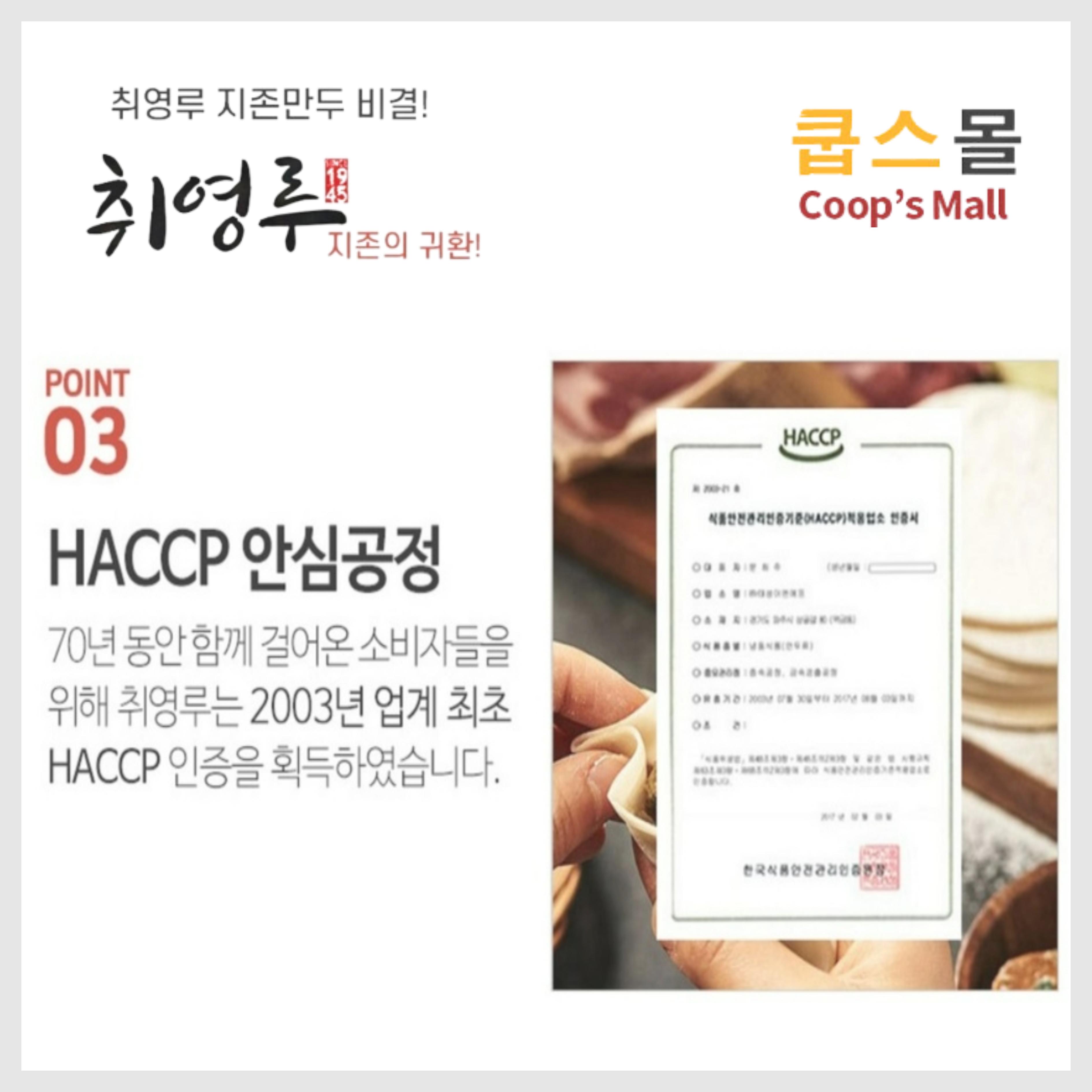수라간 왕 교자 만두 손 만두 찐만두 수제 고기 만두 : 쿱스몰치킨염지닭공동구매
