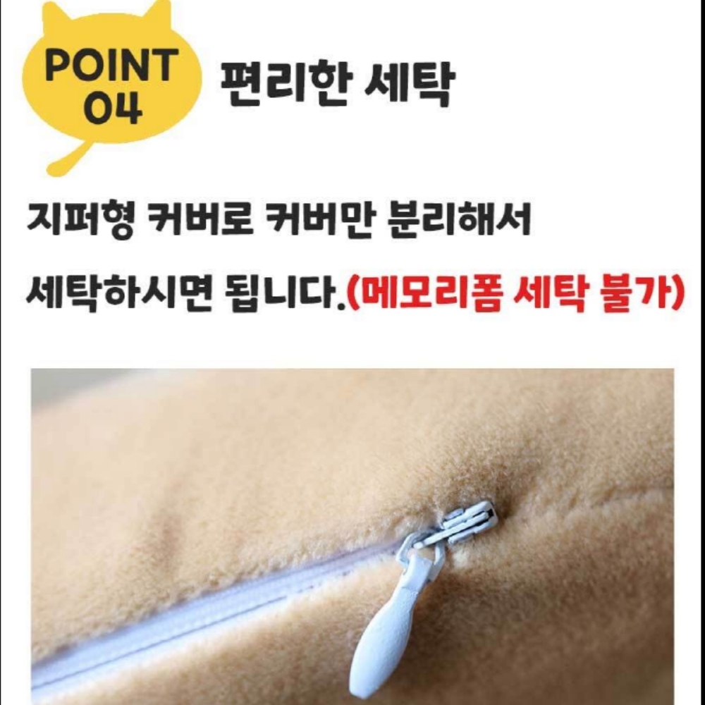 동그라미방석 엉덩이편한방석 : SP올마켓