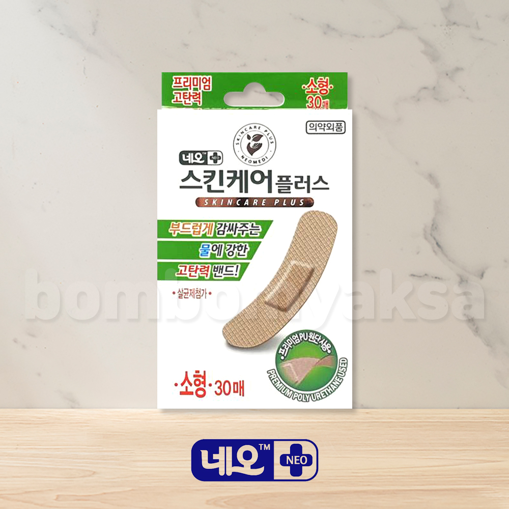 네오 스킨케어 플러스 밴드 소형 30매입 : 봄봄헬스스토어