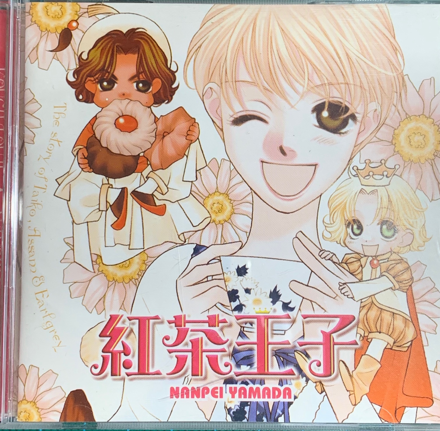 [중고] 홍차왕자 (NANPEEI YAMADA) O.S.T [CD] : 레트로 홀릭
