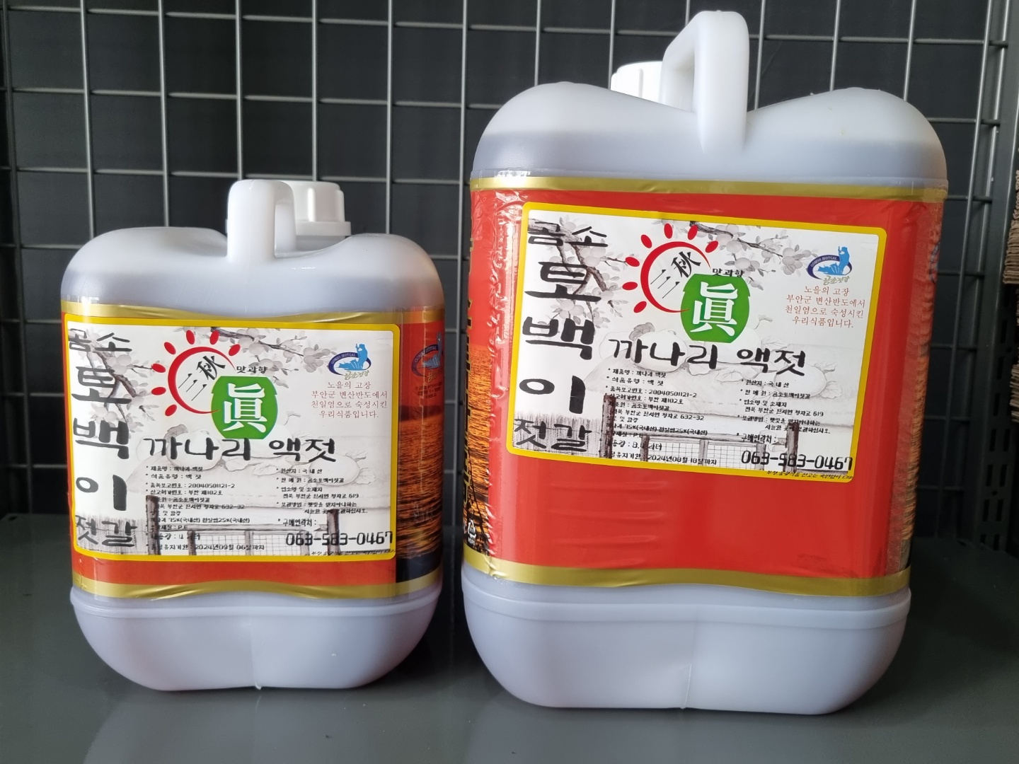 곰소 토백이 멸치액젓 5kg(4L) 맛나젓갈 건어물 : 맛나젓갈 건어물