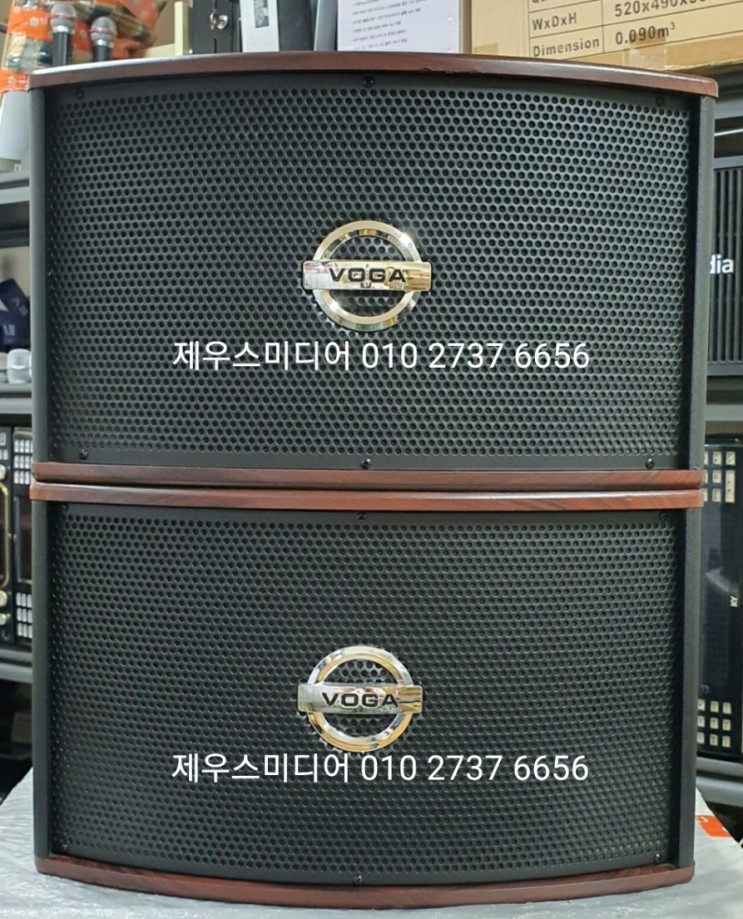 보가 VOGA-8 8인치스피커 업소용가정용 2Way 3speaker : 제우스미디어