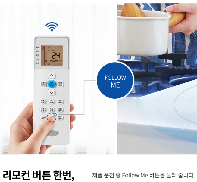 캐리어벽걸이에어컨 6평 인버터 대전 세종 청주 천안 공주 아산 전주 충남 충북 설치전문점 : 천공시스템