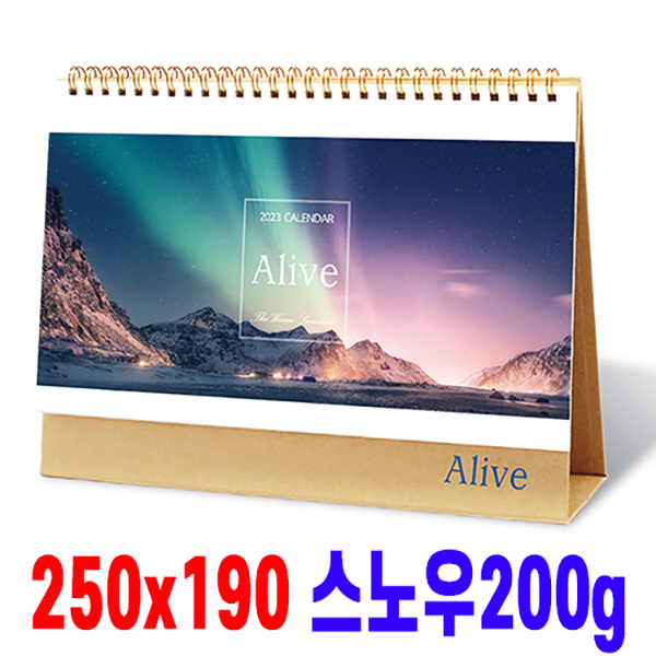 얼라이브 카렌다 214634 : 크리에이션기프트