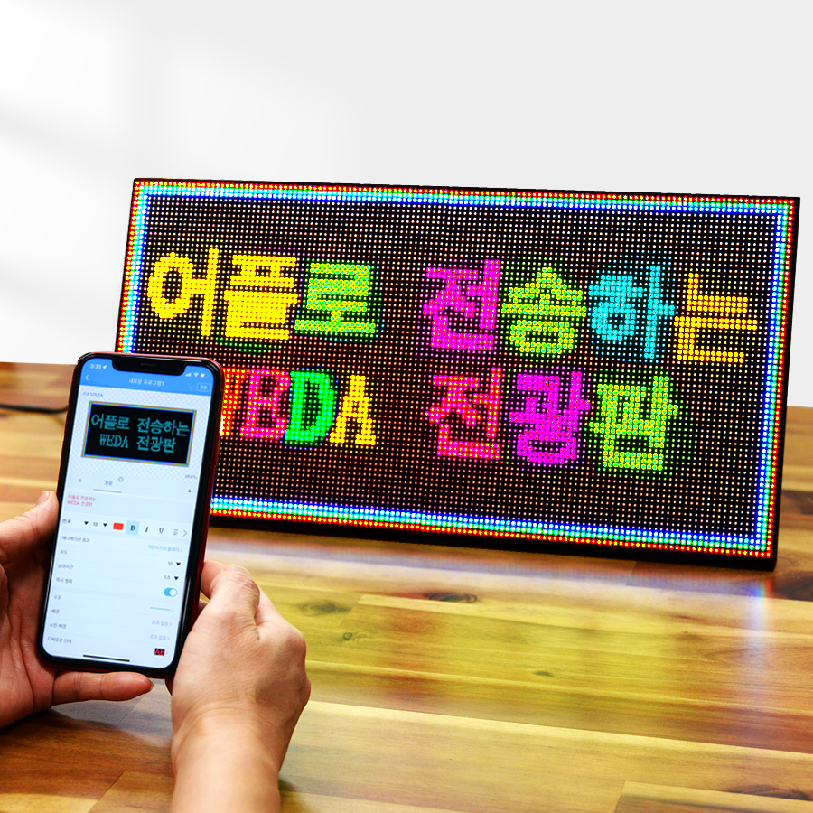 64x32cm LED 전광판 휴대용 미니 동영상 광고판 간판 벽 시계 개업 선물 : 우리led