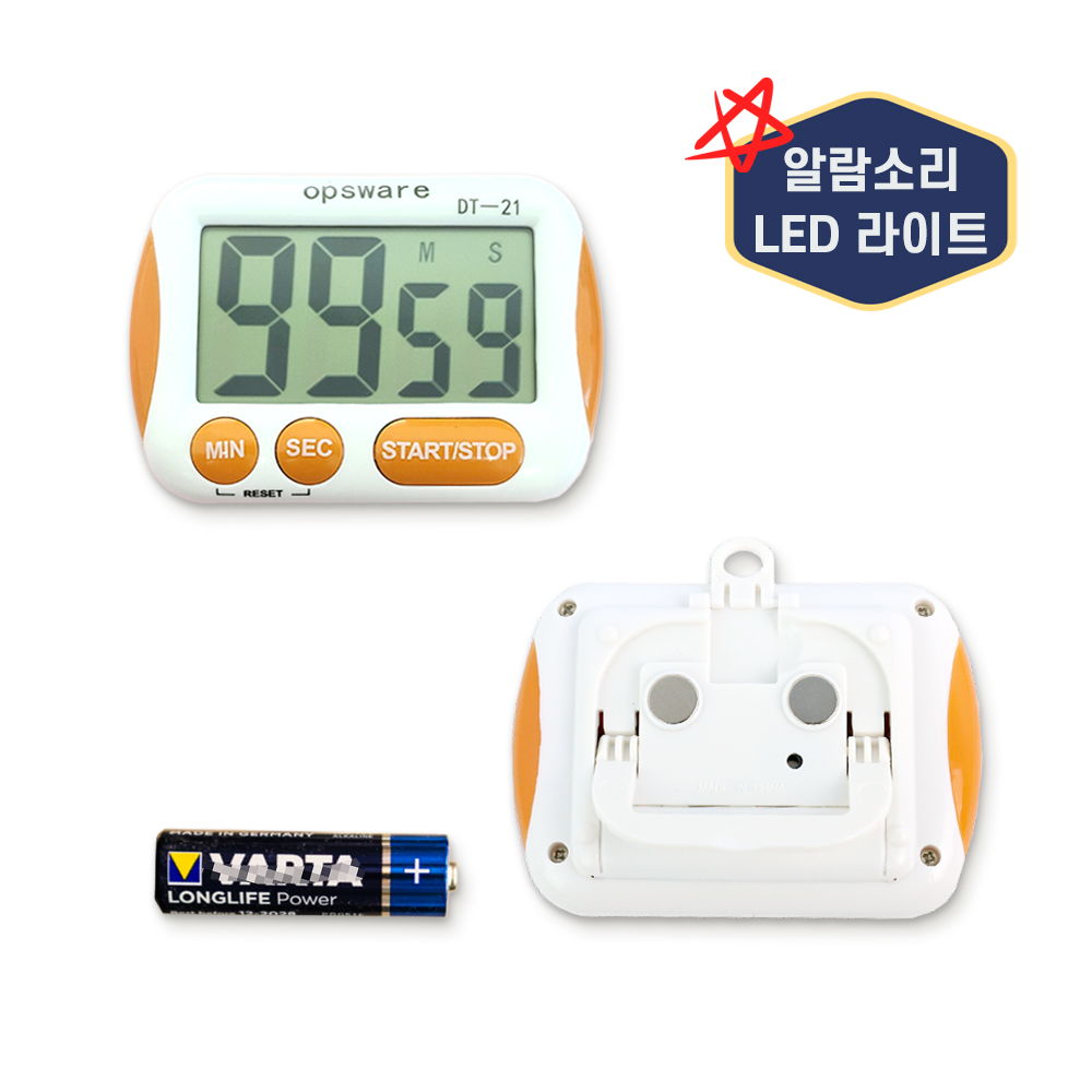 대화면 전자 타이머 LED 불빛 소리 알람 기능 : 대성그릇상회