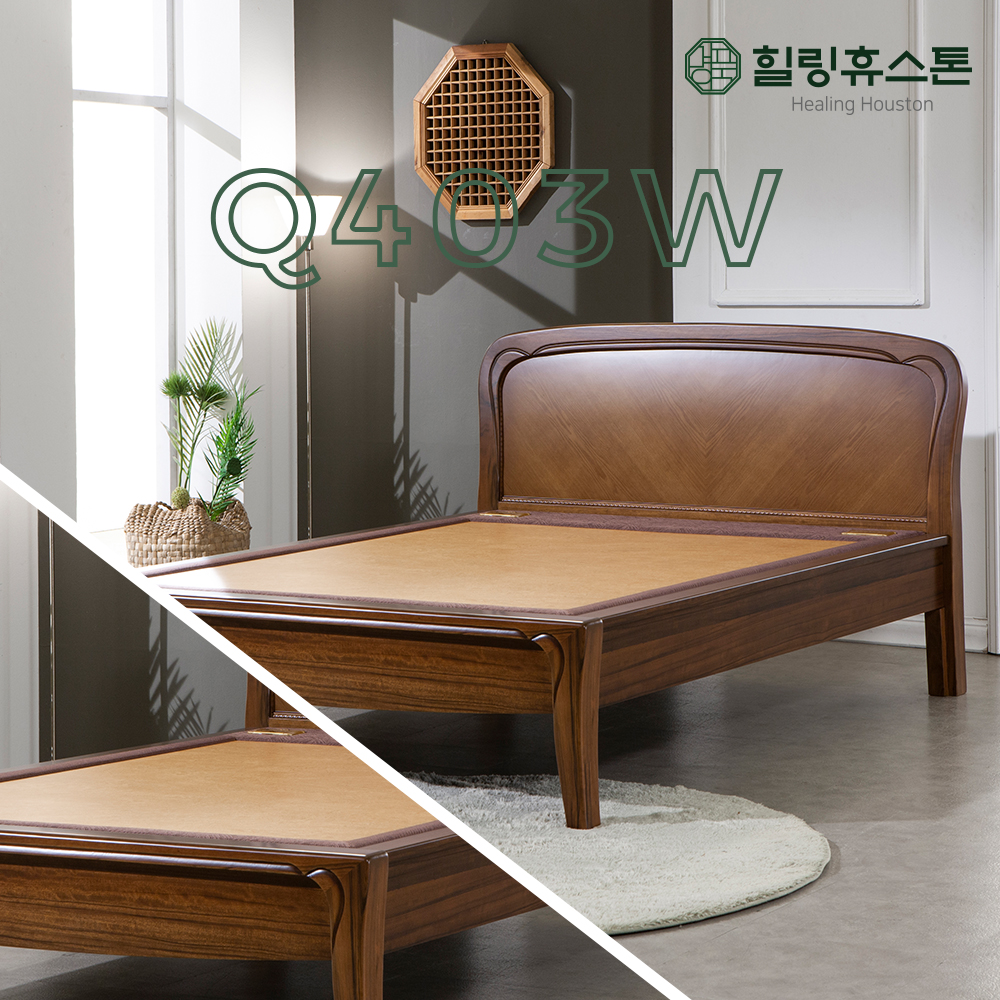 명품 돌침대 흙침대 카우치쇼파 퀸황토 Q403W : 휴스톤 흙돌침대