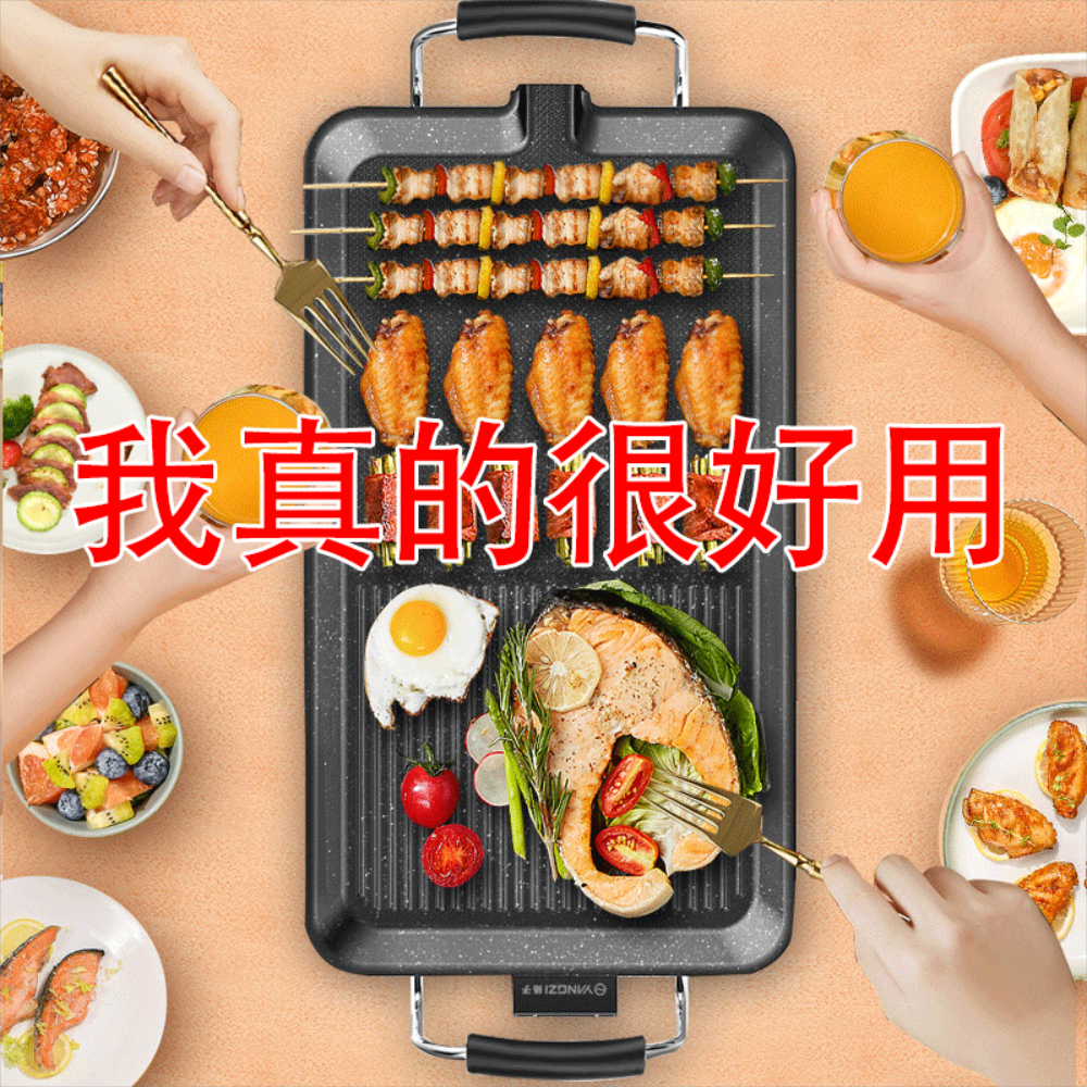 꼬치 구이 기계 닭 양 캠핑용 생선 한국식 가정용 실내 전기 그릴 무연 바베큐 붙지 않는 : 굳즈토어