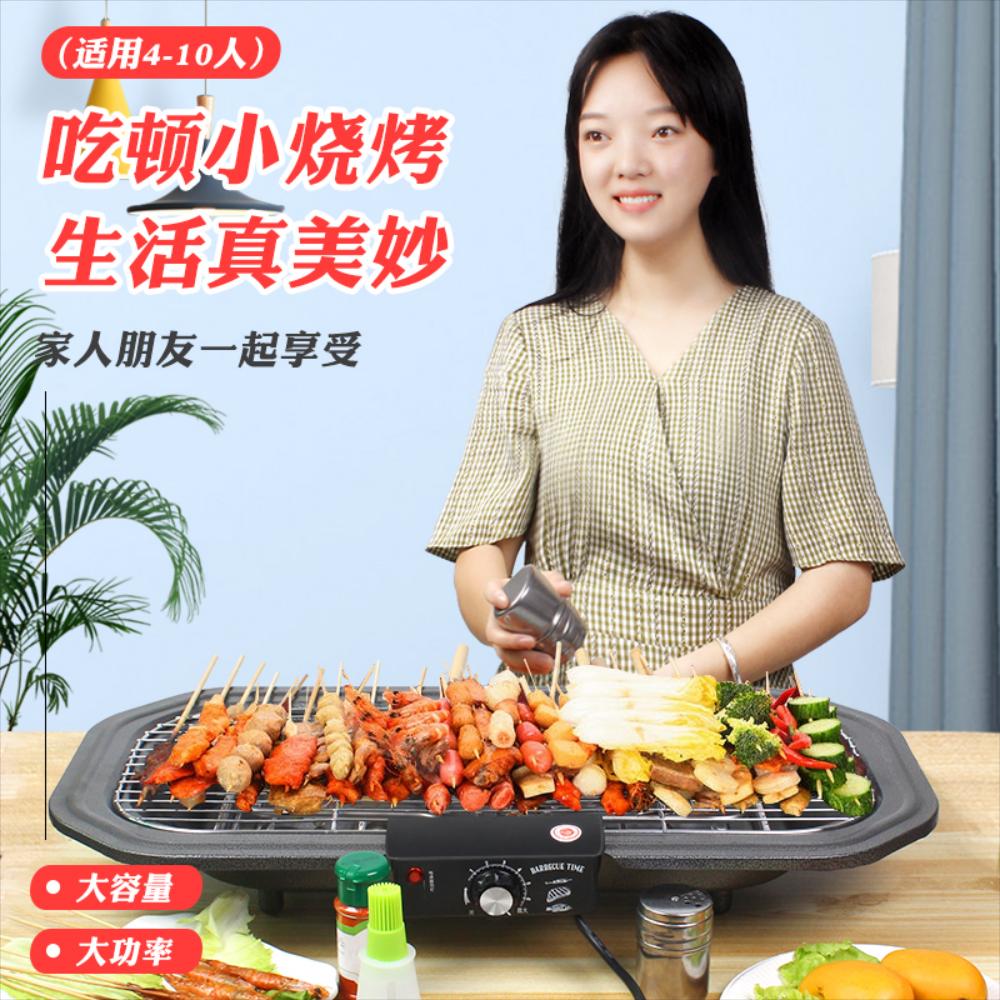 꼬치 구이 기계 닭 양 캠핑용 생선 전기 바베큐 그릴 가정용 실내 무연 스토브 작은 철판 : 굳즈토어