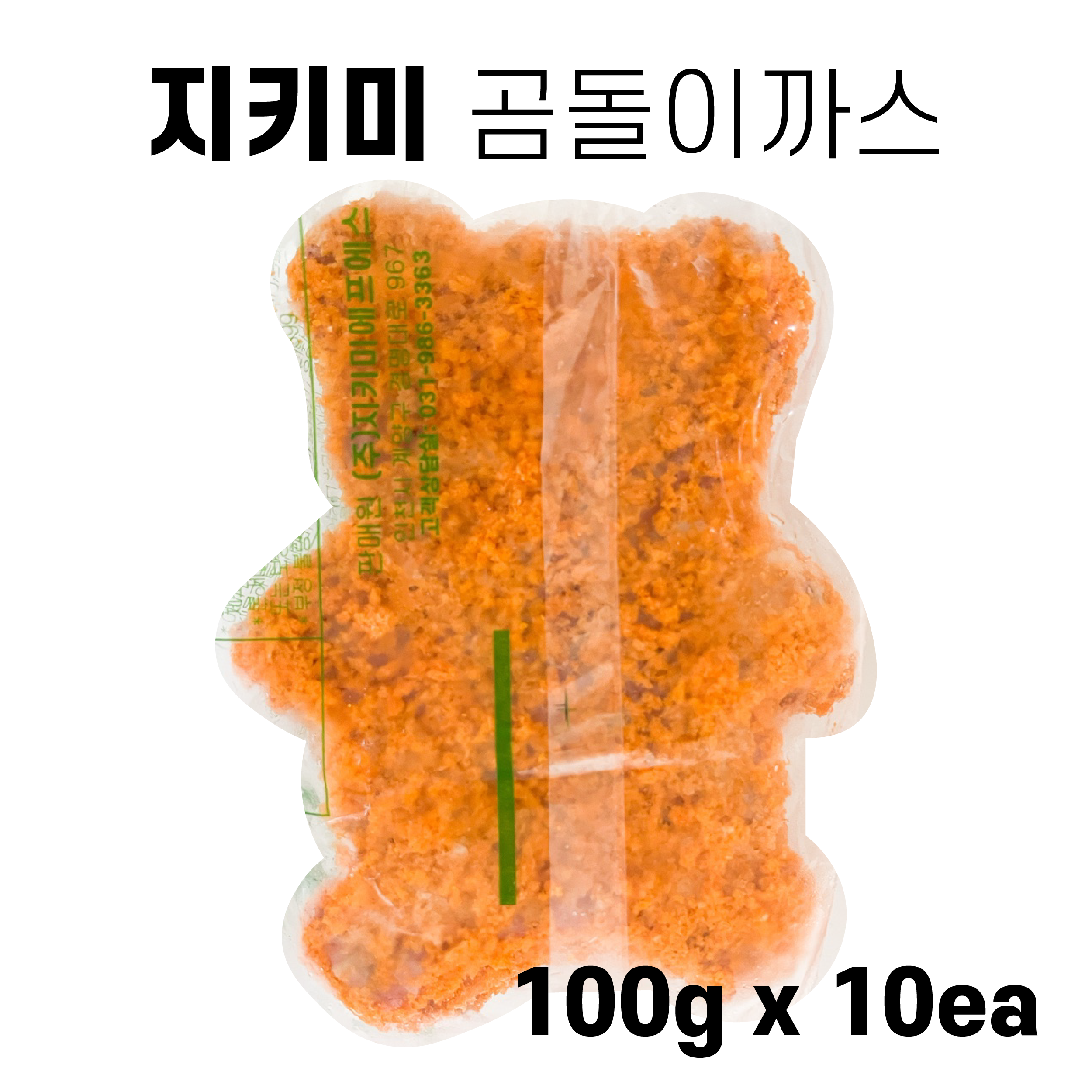 지키미 곰돌이 치킨까스 1kg : 지키미푸드