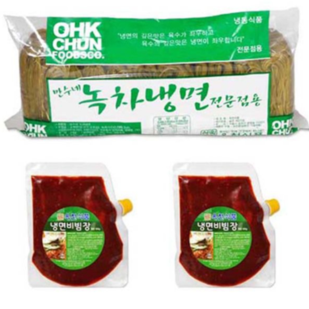 옥천 녹차 냉면 비빔 세트 10인분 가정용 대용량 전문점 분식 식당 : 다자바바