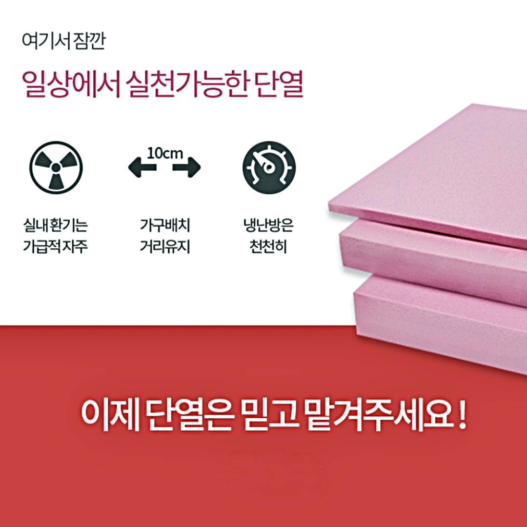 문쟁이 단열공사 목공 리모델링 인테리어 : 주식회사문쟁이