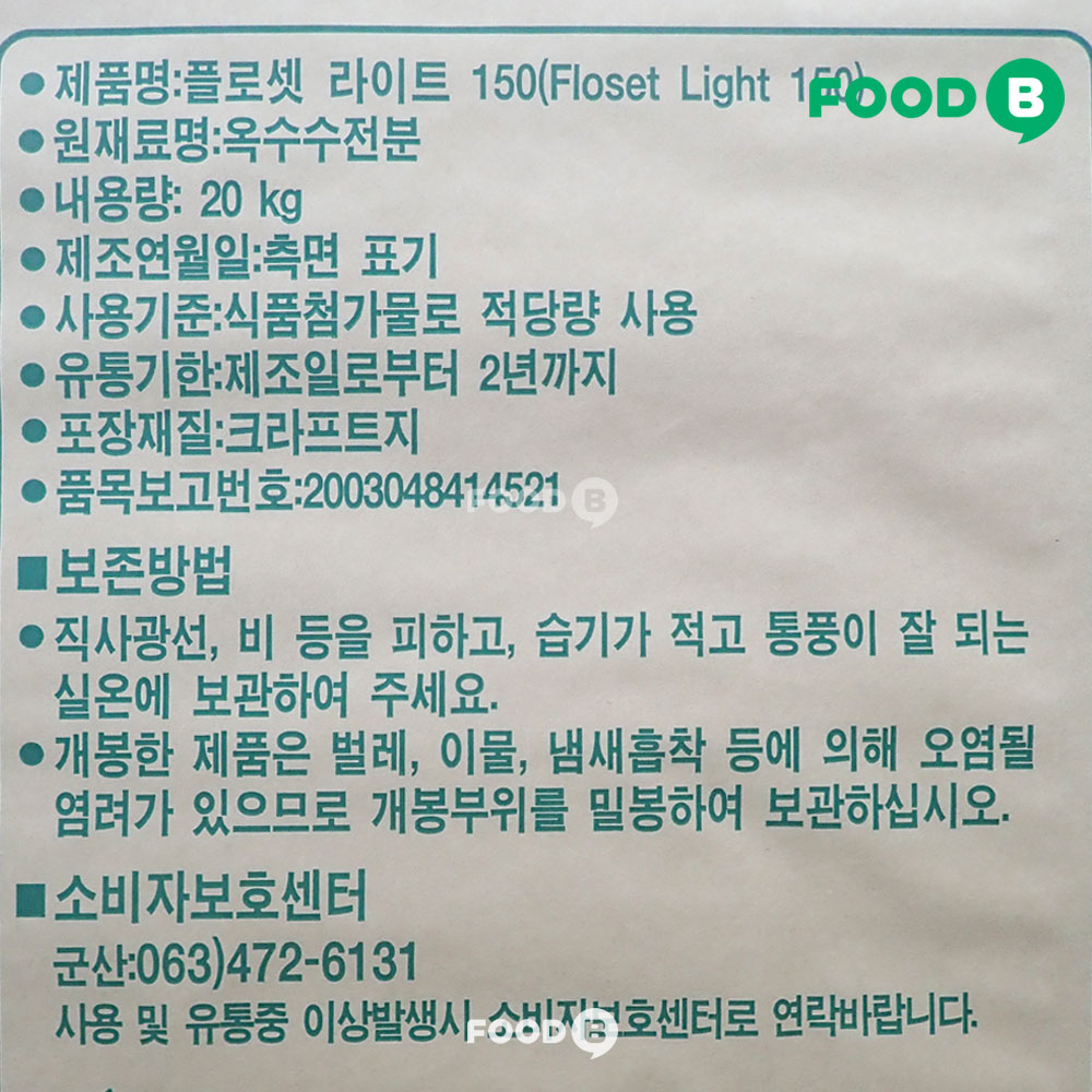 대상 플로셋 라이트 150 20kg : 푸드비