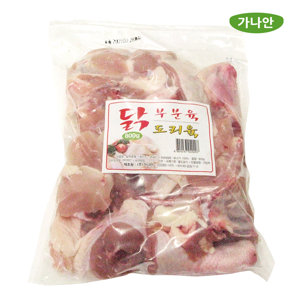 가나안식품 닭도리육 20팩 대용량 업소용 국내산 볶음탕 찜 닭도리탕 절단 생닭 : 가나안 식품