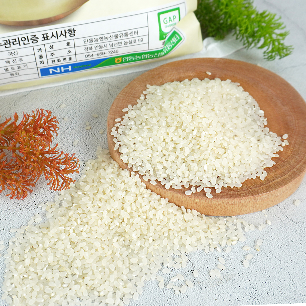 [안동농협] 밥이다르다 안동 백진주쌀 20kg : 미식한가