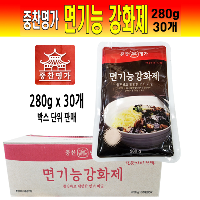 중찬명가 면기능강화제 개량제 280g x 30개(BOX) : 식자재유통 짱하오