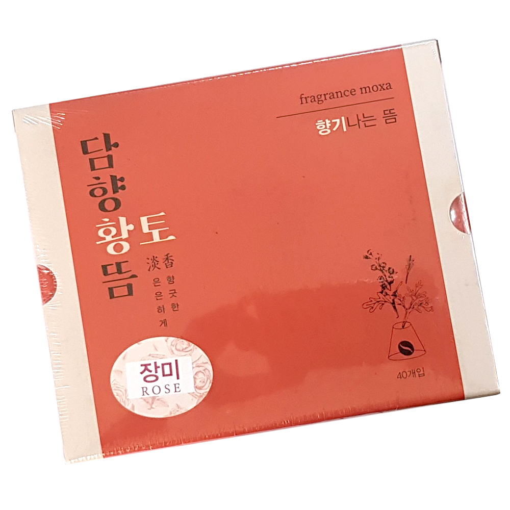 담향뜸 황토뜸 로즈향 향기나는뜸 쑥탄 : 한방종합
