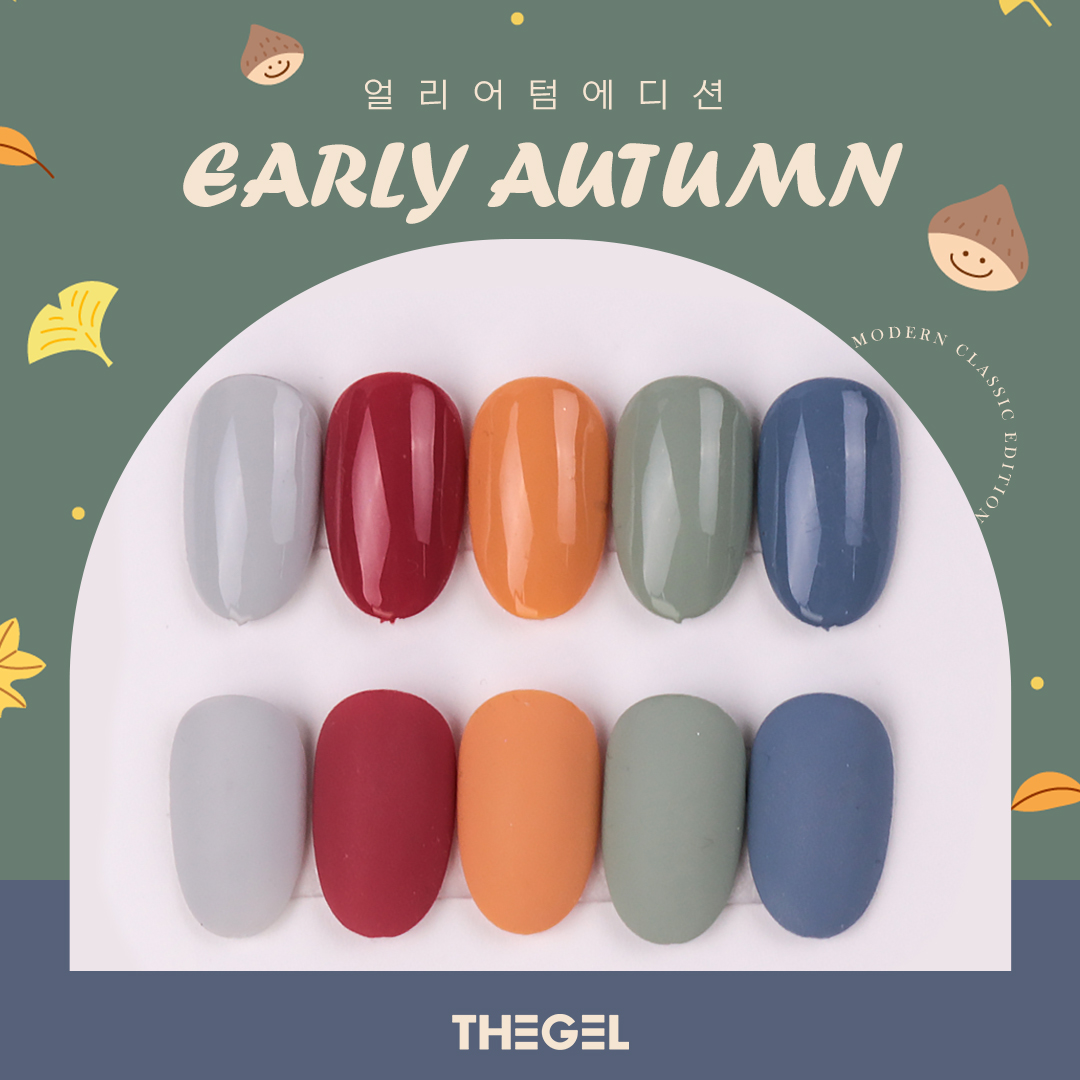 [더젤] 얼리 어텀 에디션 - 컬러젤 5종 세트 젤네일 폴리쉬 매니큐어 : 코스누리