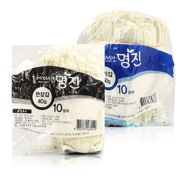 명진 면장갑 40g 10개입 작업 목장갑 : 다나와25