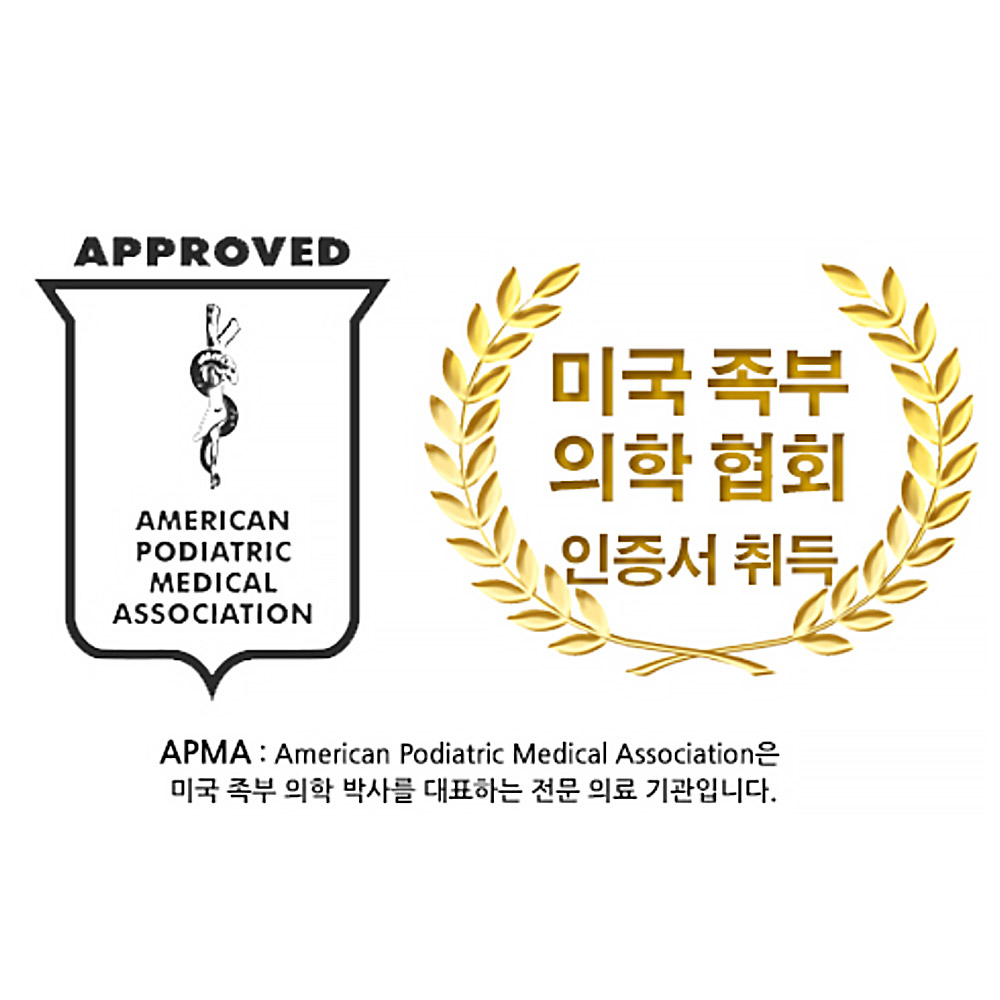 군입대준비물 군대깔창 USA 생산 별4개 받은 훈련필수품 군인깔창 : 테이크5
