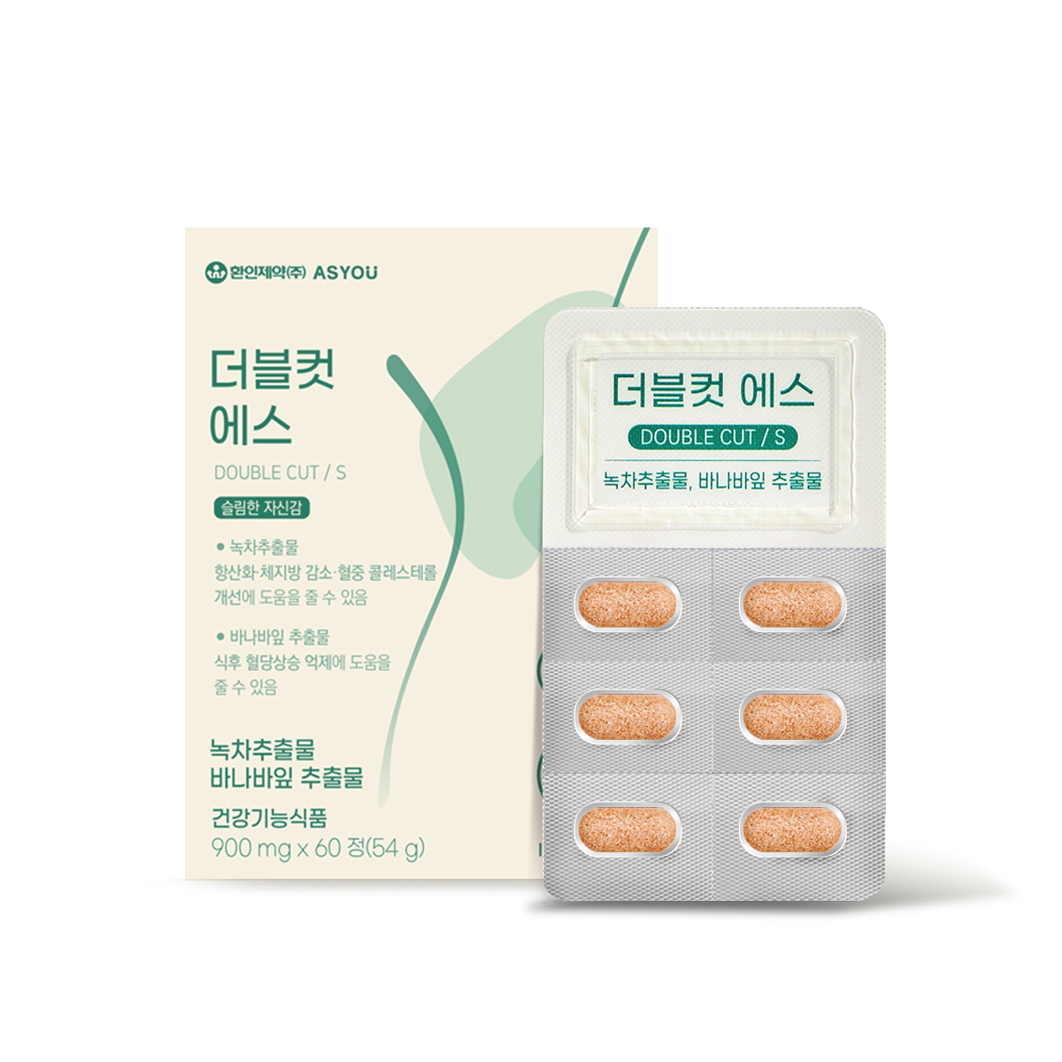 더블컷에스 900mg x 60정 카테킨 녹차추출물 바나바잎 체지방감소 식후혈당 상승 억제 식약처인정 기능성원료 : 쏘굿마켓