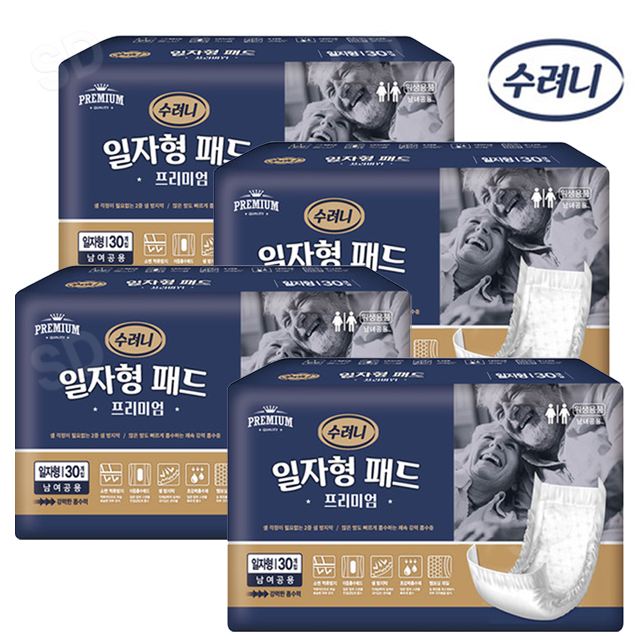 수려니 고급형 일자형패드/속기저귀 120매 : 헬스앤라이프샵